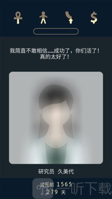 失落2前夜
