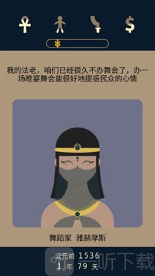 失落2前夜