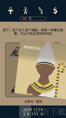 失落2前夜