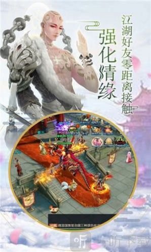 剑灵御天武神变
