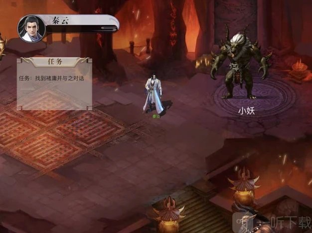 江湖神域