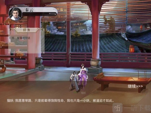 江湖神域