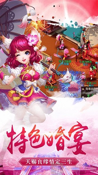 阴阳西游