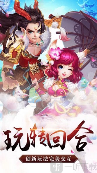 阴阳西游