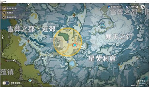 原神雪山大勘探信标在哪 勘探信标位置