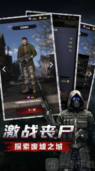 使命追击