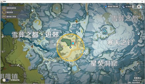 原神雪山大勘探信标在哪 勘探信标位置