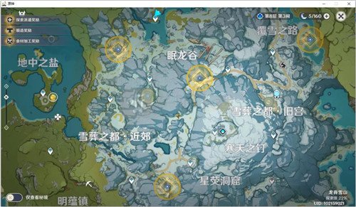 原神雪山大勘探信标在哪 勘探信标位置
