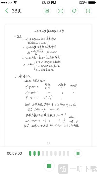 云尚记事
