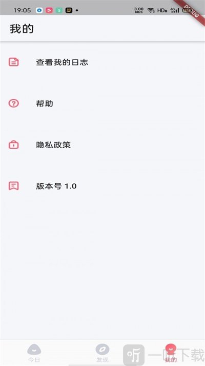 小树日常