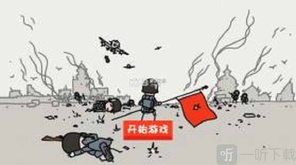 小士兵战争
