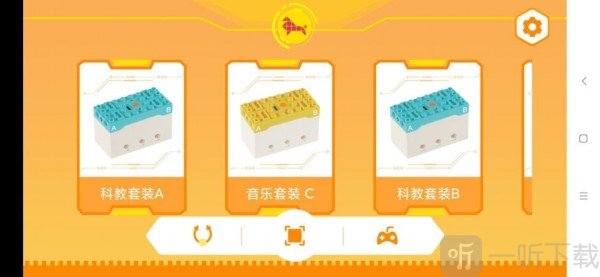 竹马科教