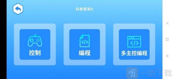 竹马科教