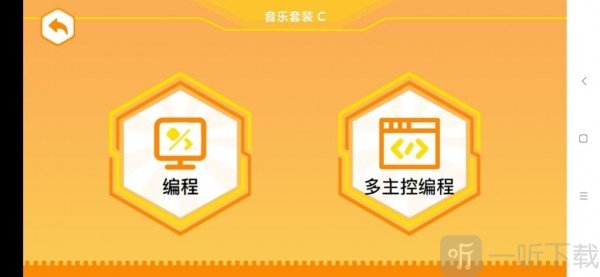 竹马科教