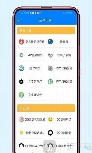 千世软件库