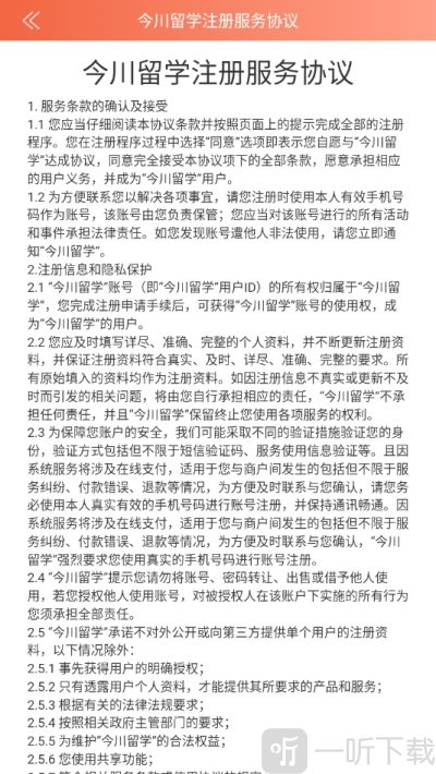 日语每日一语