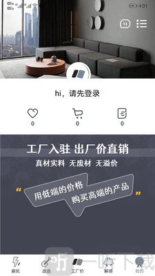 简室