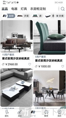 简室