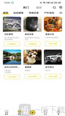留学声