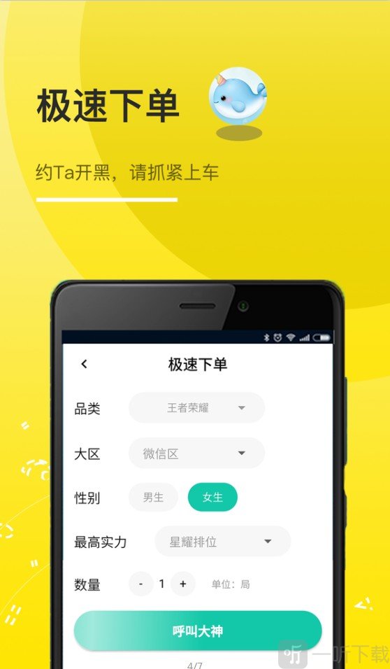 奇乐猫
