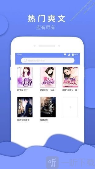 啃书网手机版