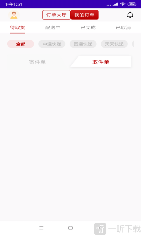 小跃跃跑腿