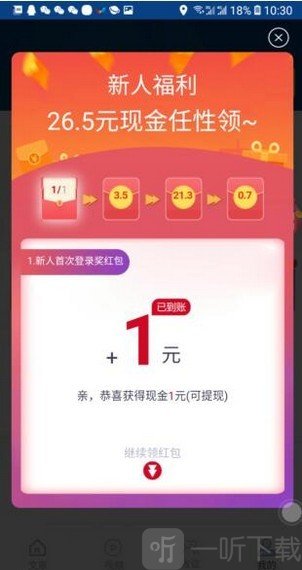 茶叶蛋阅读