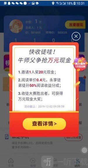 茶叶蛋阅读