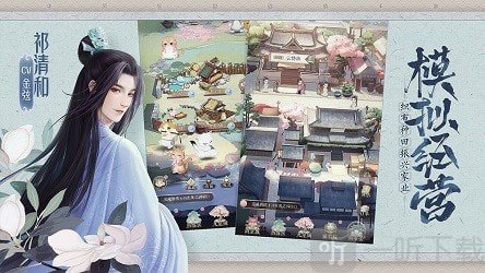 灵猫传安卓版