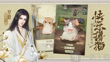 灵猫传安卓版