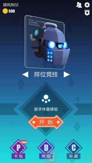 2047
