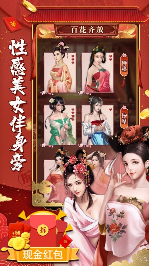 清官李县令