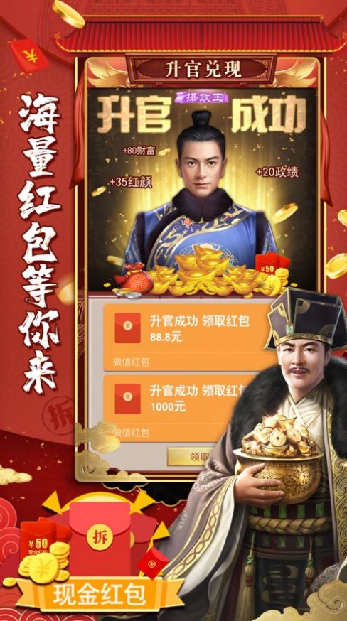 清官李县令