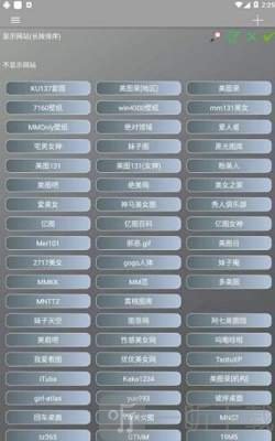 图片爬虫