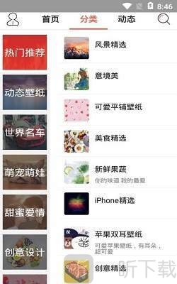 图片爬虫