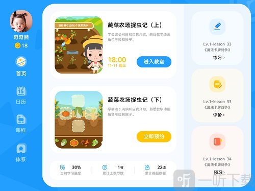 久趣数学思维