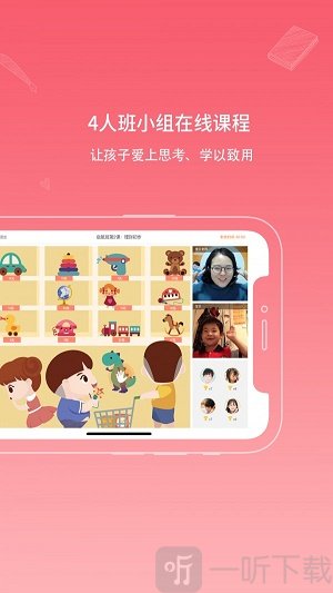 海豚思维