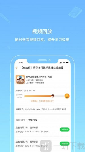 海豚思维