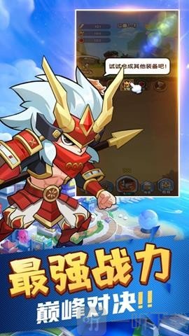 英雄之光远征的荣耀