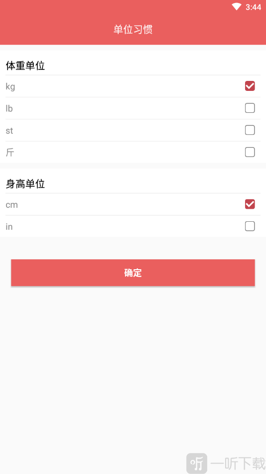优享瘦