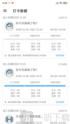 律行动