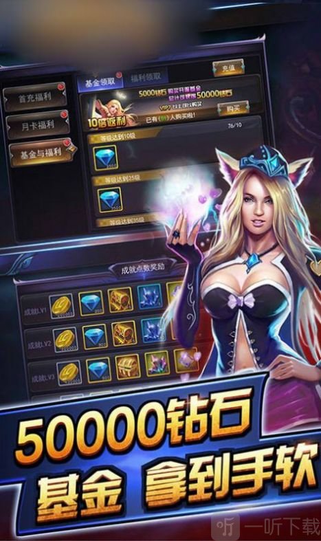 魔兽冲突领主战争