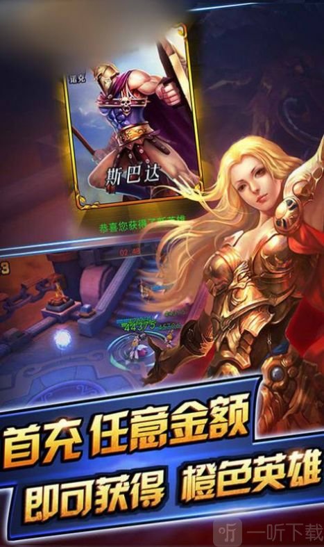魔兽冲突领主战争