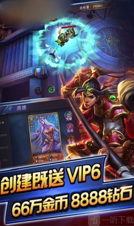 魔兽冲突领主战争