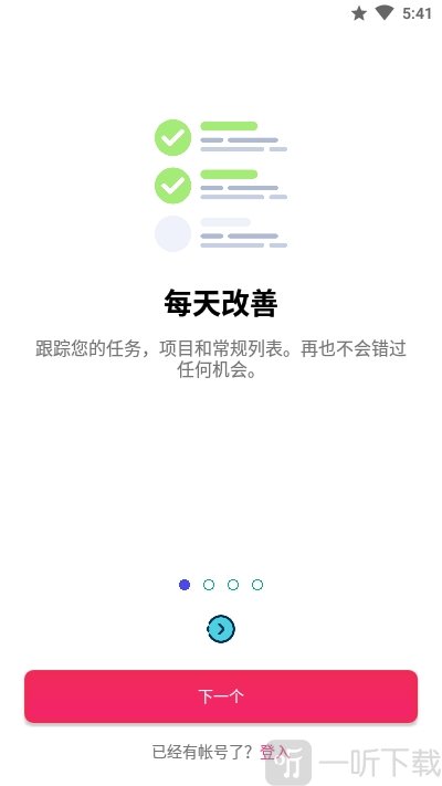 生活规划师