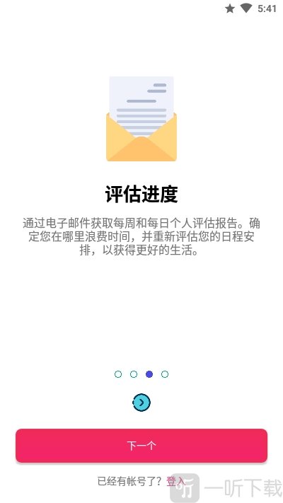 生活规划师