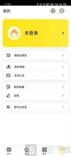 童阅童悦