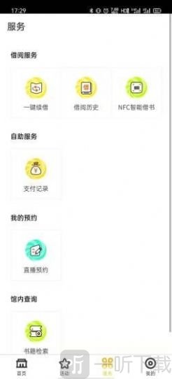 童阅童悦
