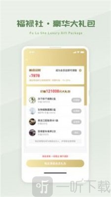省省吧幸福家