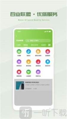 省省吧幸福家